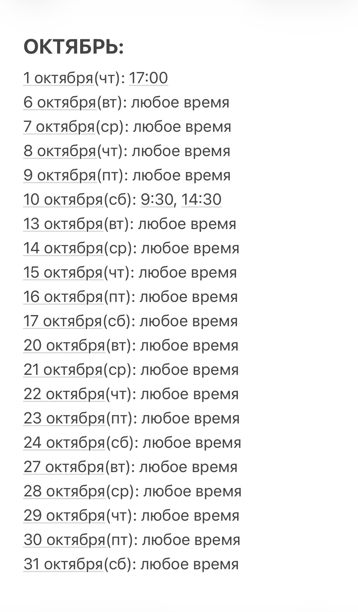 Фотография из альбома «Пространство красоты», 4