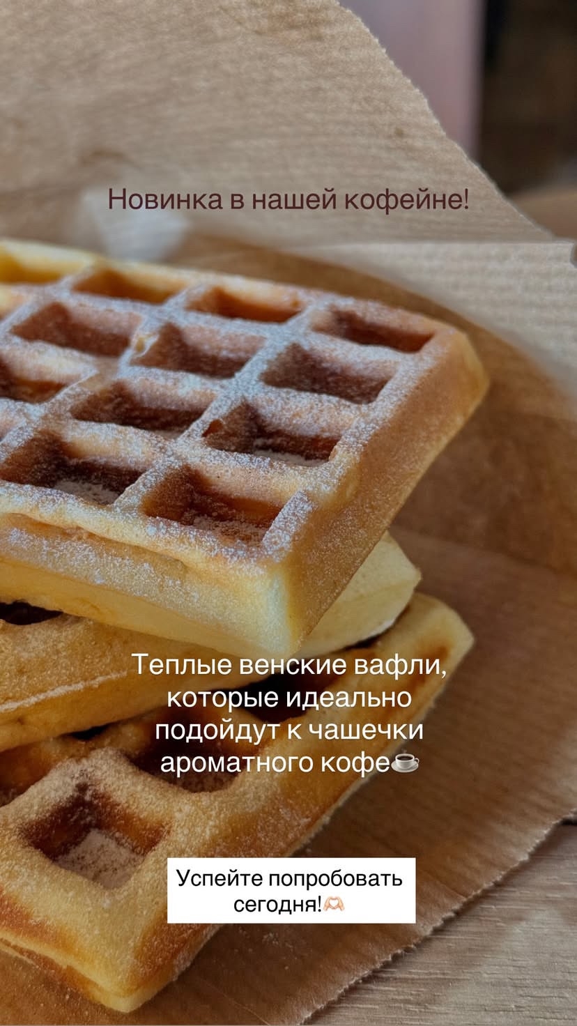 Фотография кофейни Брю-бар