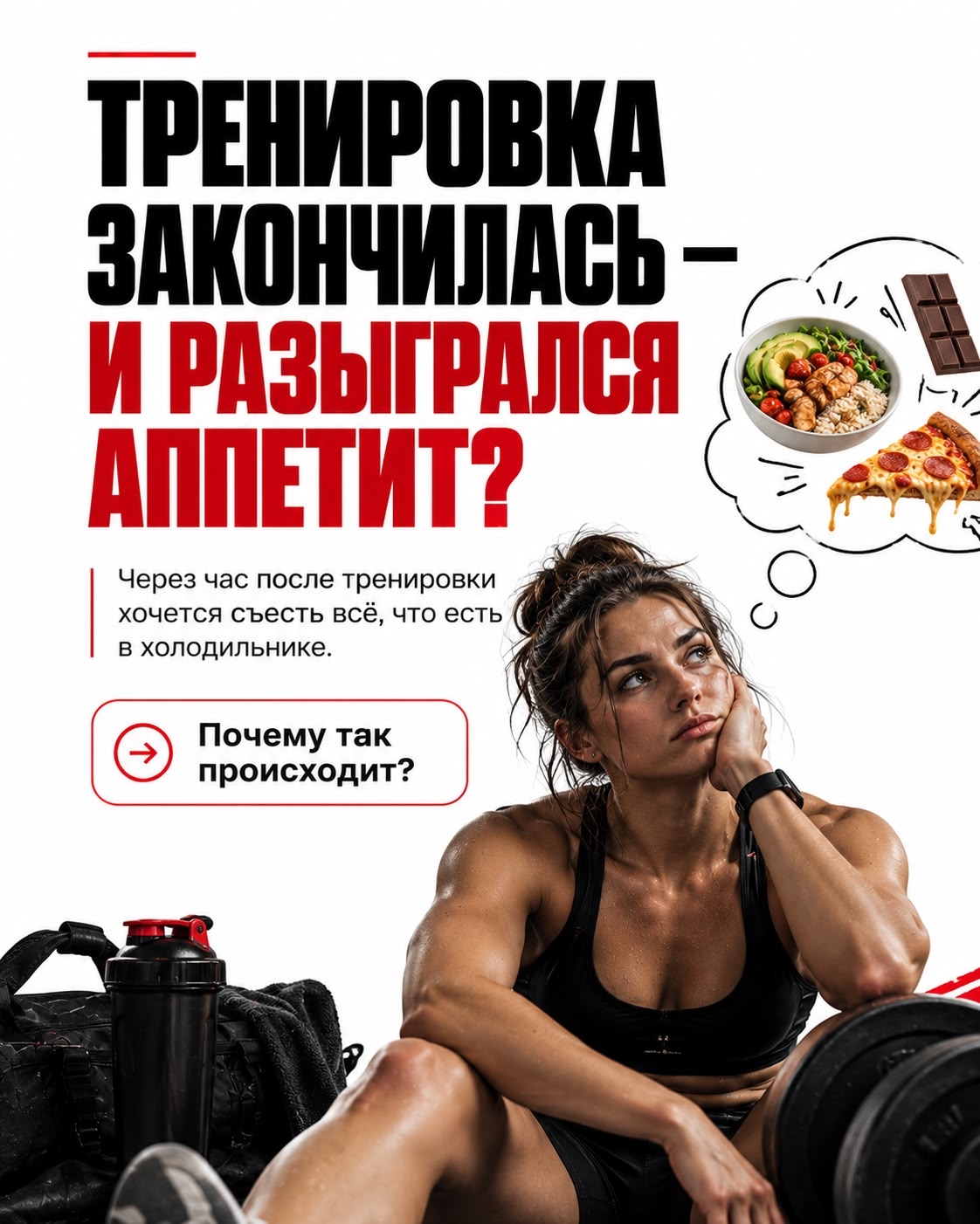 Материал сообщества SPORTBOX — 2