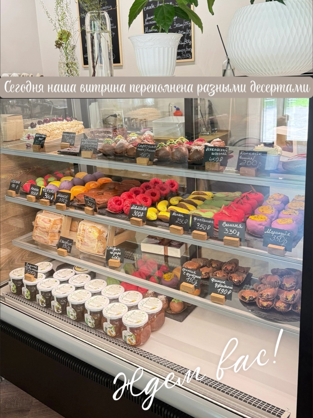 Фотография из коллекции кофейни «Май»