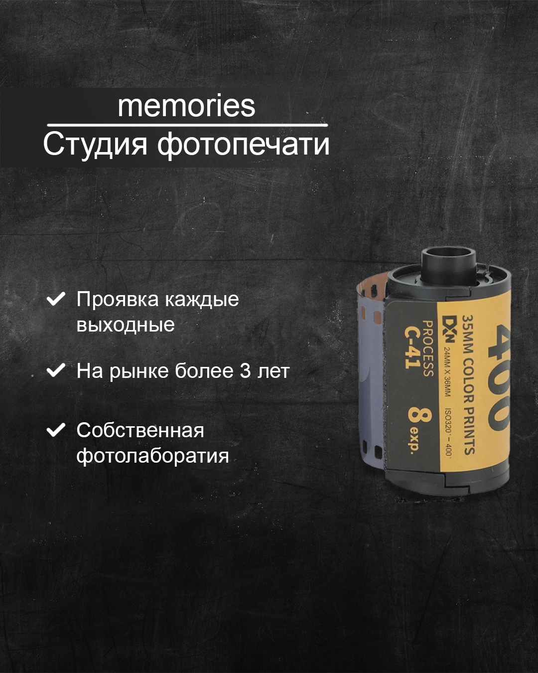 Фотография из публикаций Memories, 1