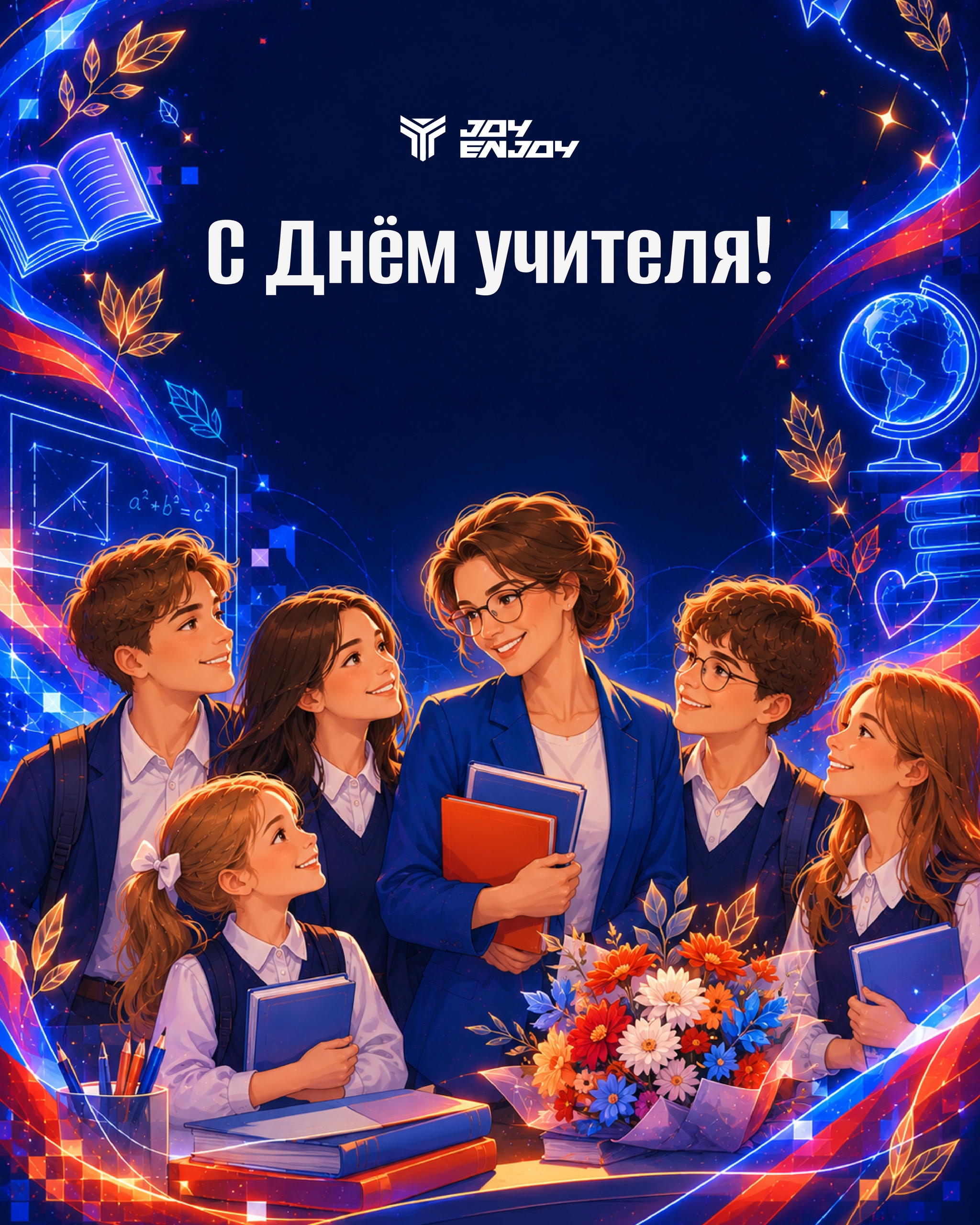 Фотография из публикаций JoyEnjoy