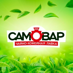 Логотип Самовара