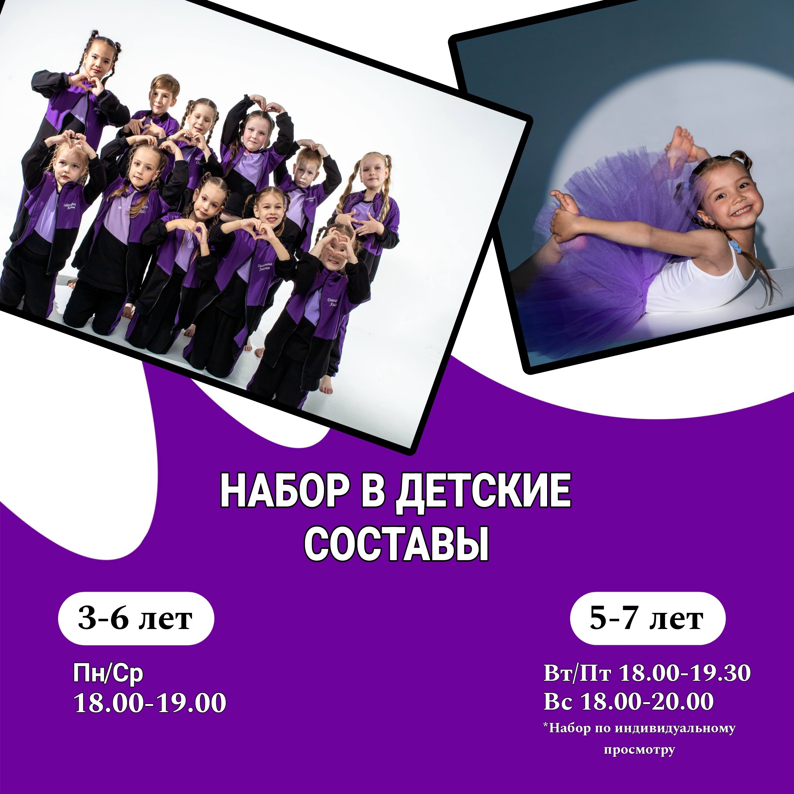 Фотография из жизни танцевальной студии