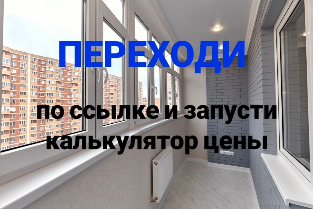 Фотография работ компании Окна от А до Я, 1