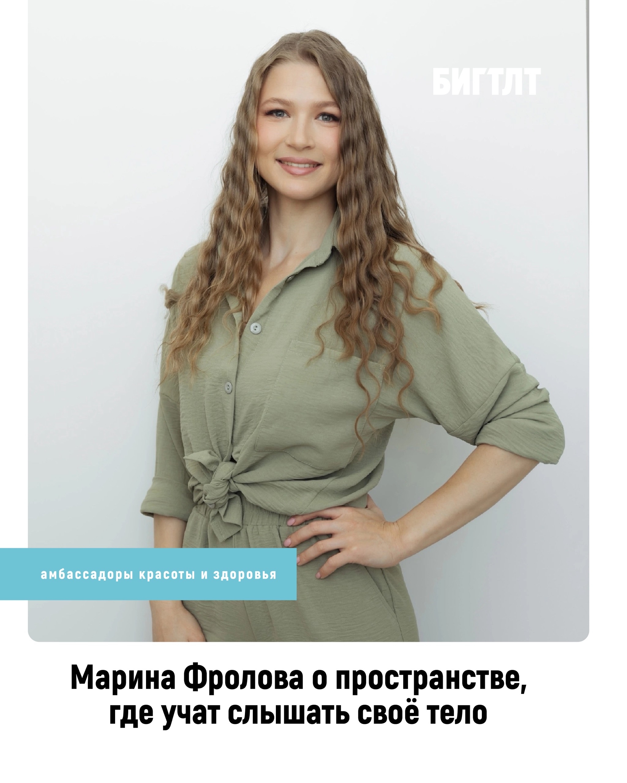 Фотография из публикаций Cuerpo