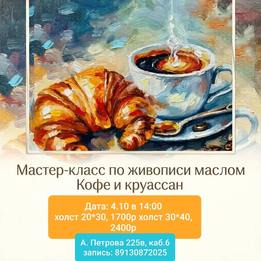 Фотография из галереи творческой студии