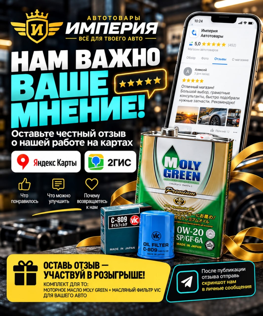 Фотография из галереи «Империи», 1