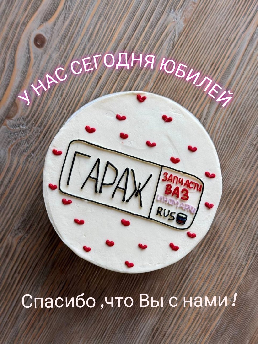 Фотография из сообщества магазина