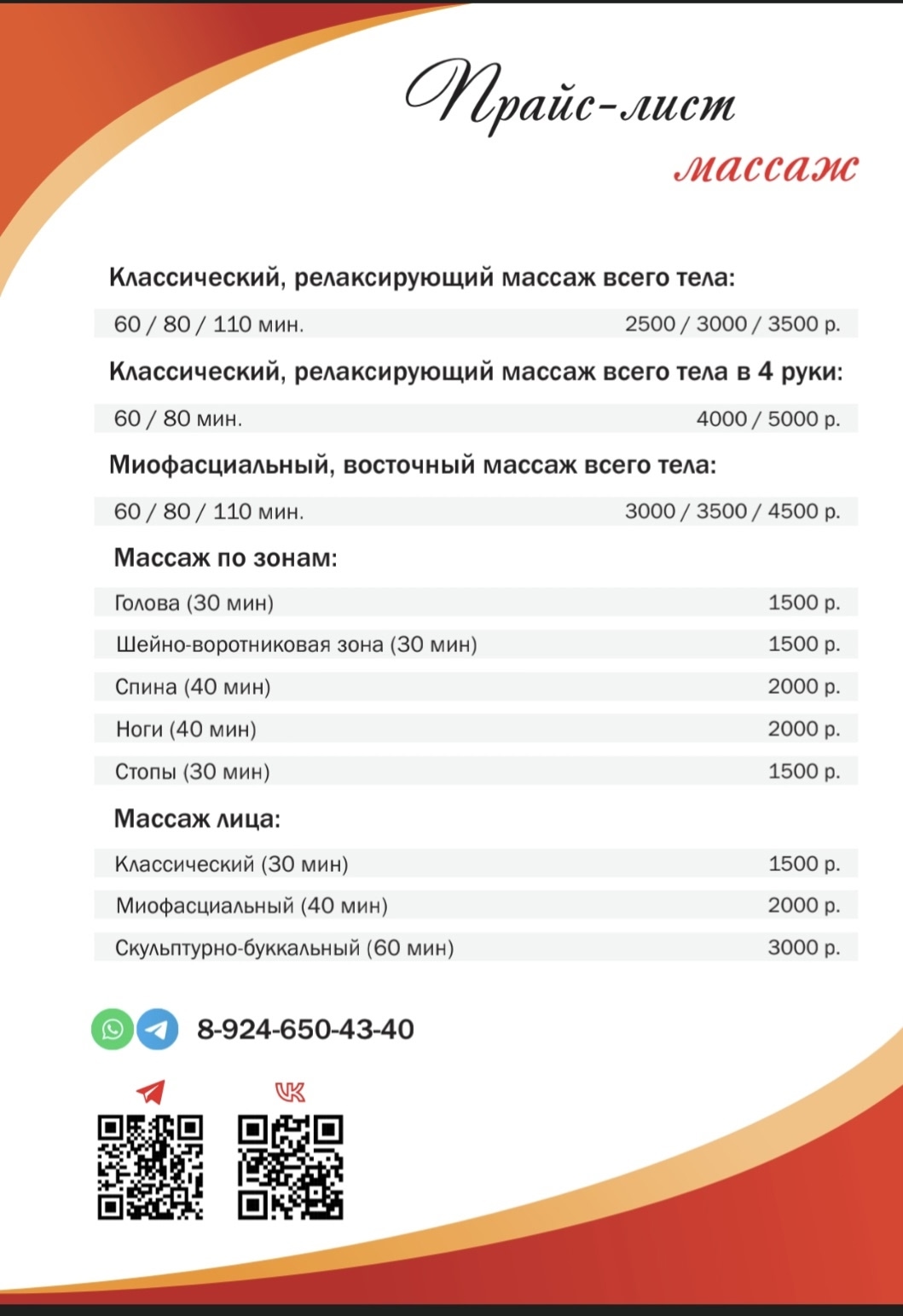 Фотография из публикаций студии, 1