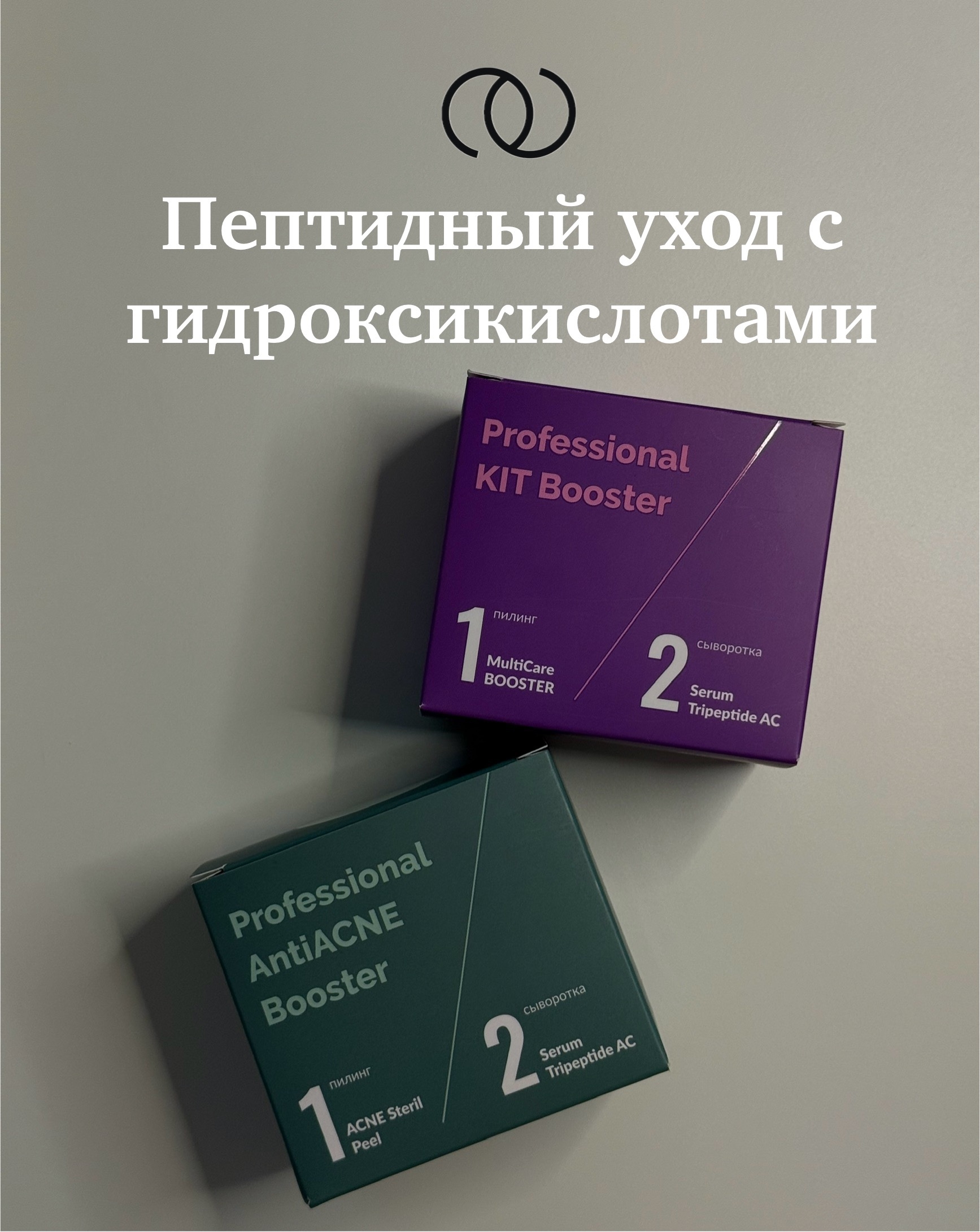 Фотоматериал Dpsp Epilier — 2