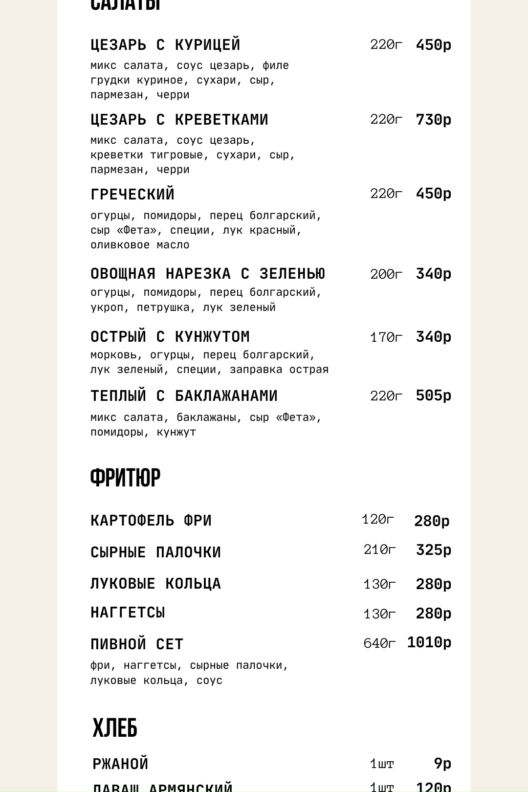 Фотография из публикаций кафе Алания