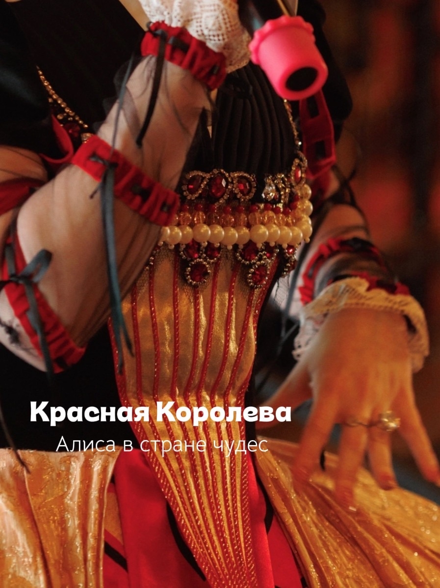 Фотография студии «Алиса»