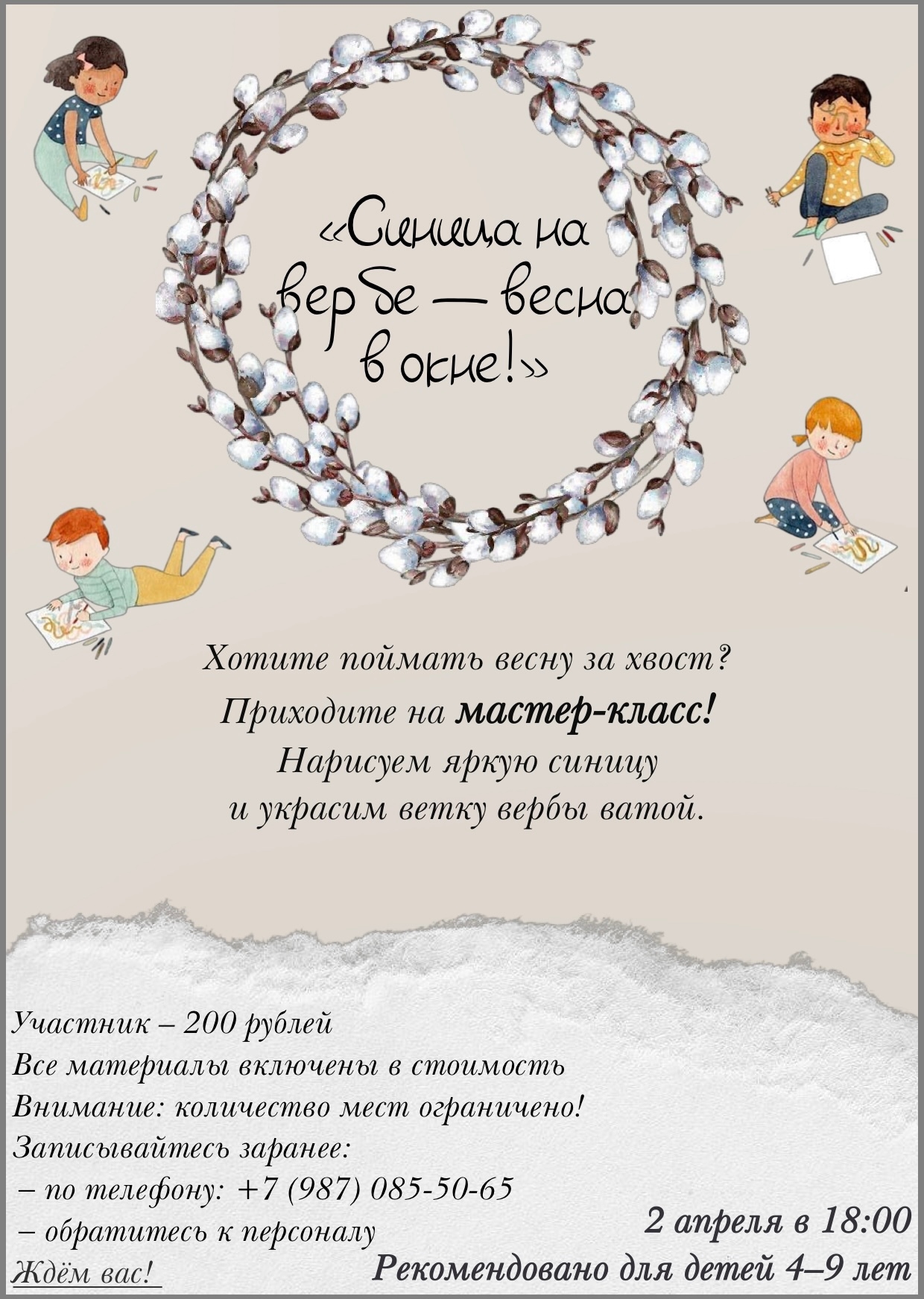 Фотография пиццерии 2