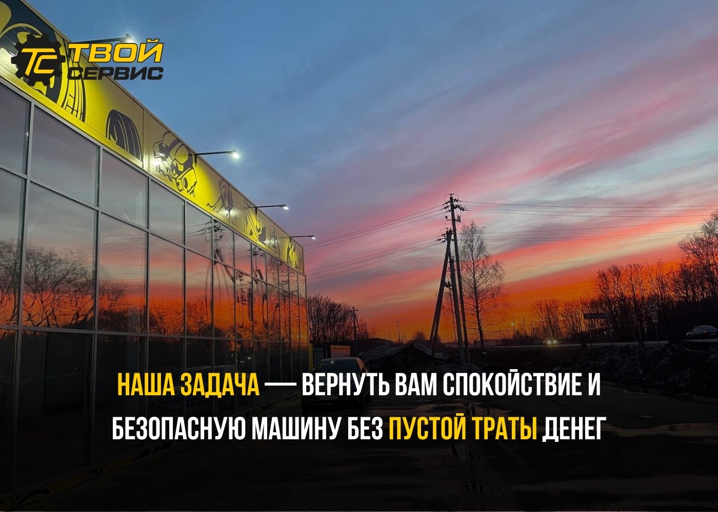 Фотография из публикаций автосервиса