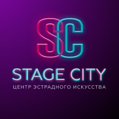 Логотип Stage city