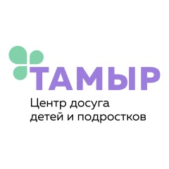 Логотип центра «Тамыр»