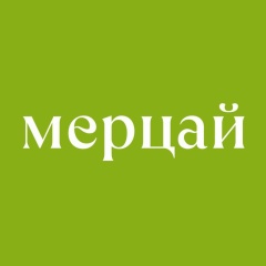 Логотип Мерцай