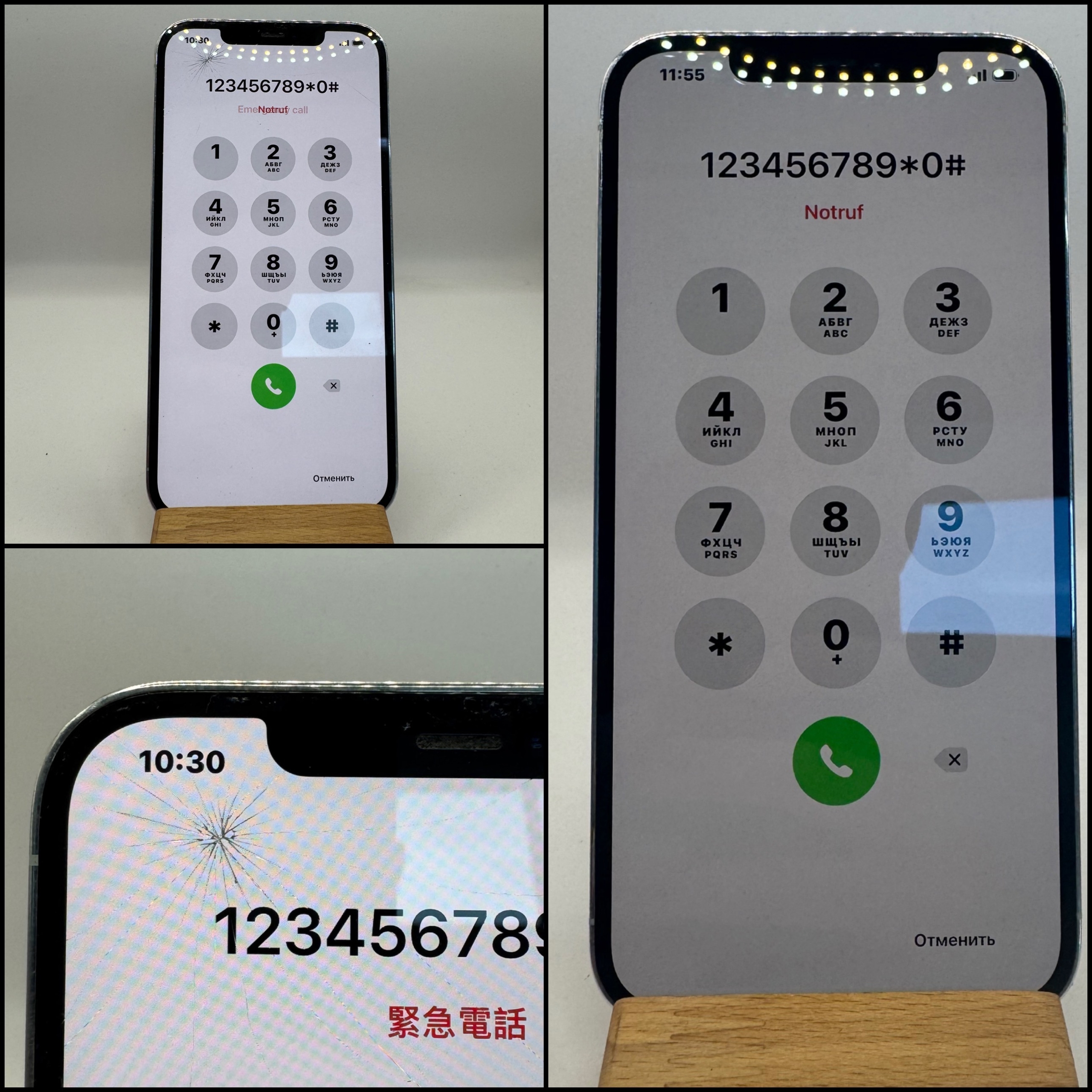 Фотография из подборки работ IT-Сервис, 1