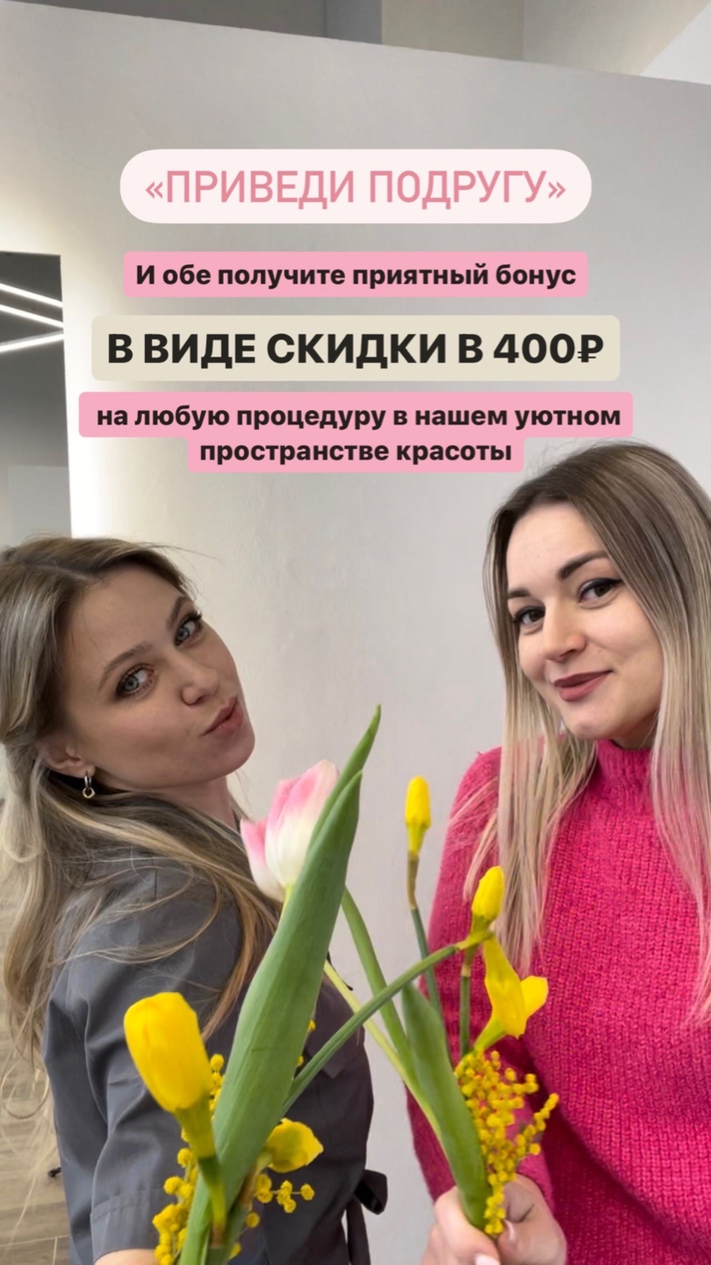 Фотография Nuances — 1