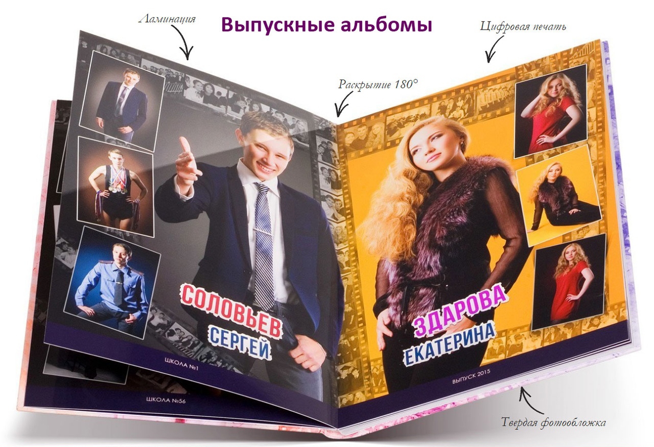 Фотография из публикаций фотосалона «Улыбнись», 6