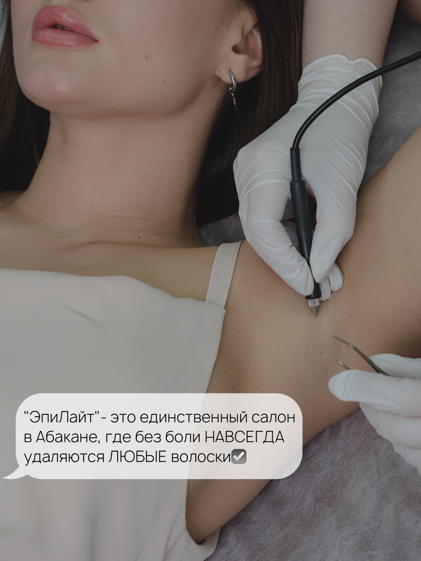 Фотография из галереи салона
