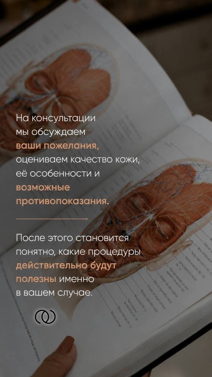 Фотоматериал Dpsp Epilier — 4