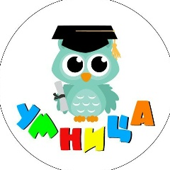 Логотип центра «Умница»