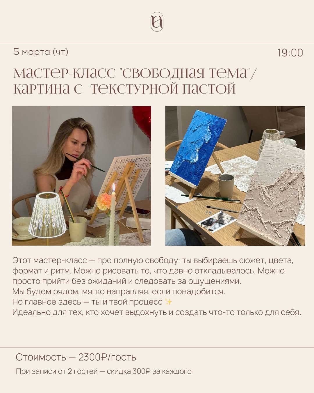 Фотография из галереи newart — 2
