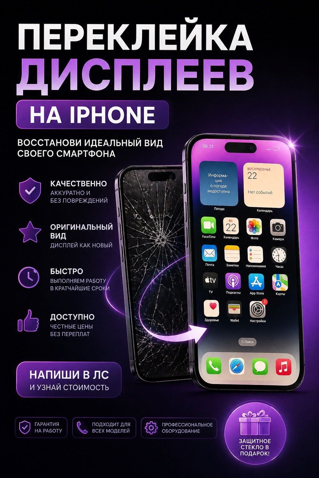 Фотография из материалов сервисного центра