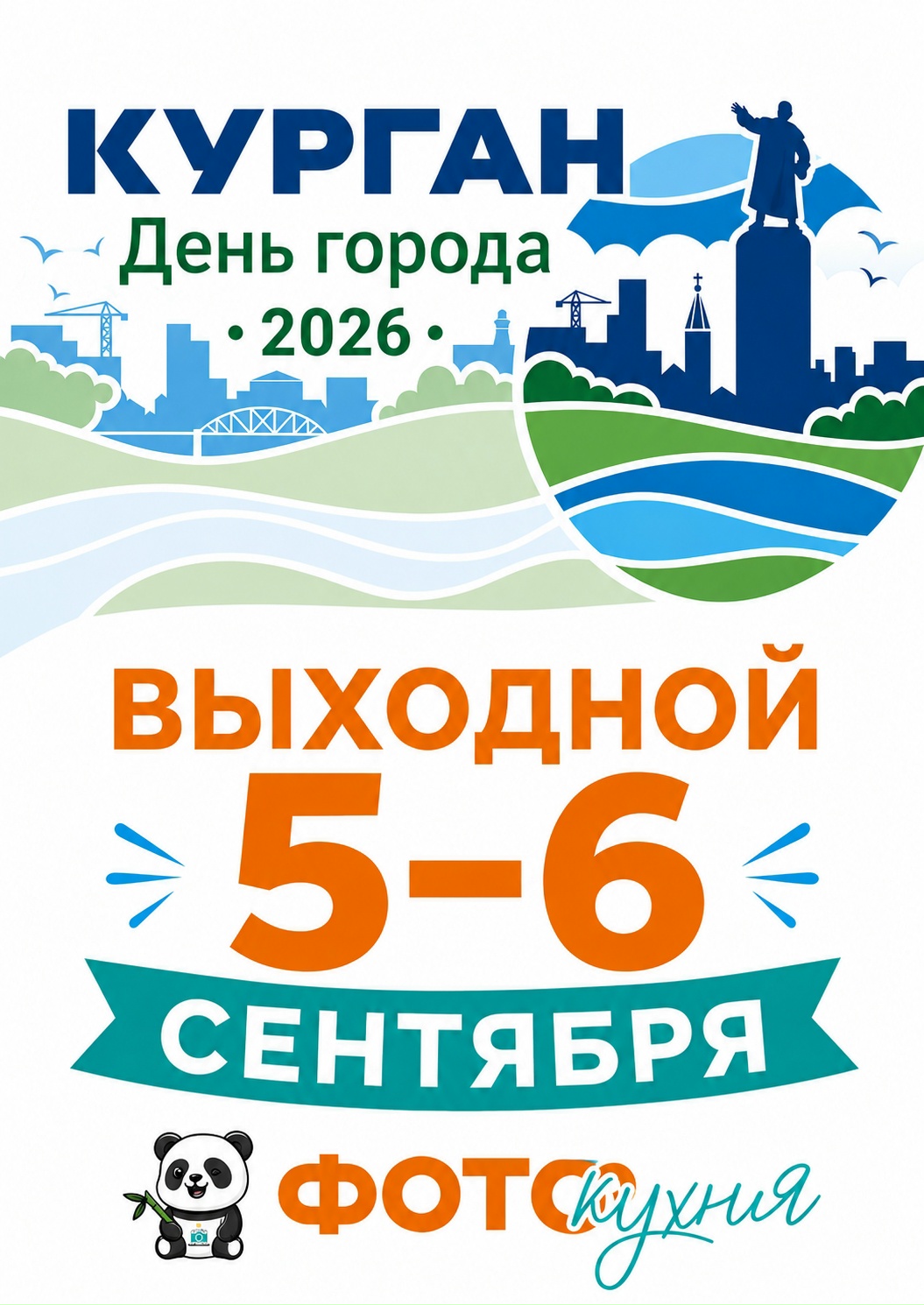 Фотография из публикаций «Фотокухни»