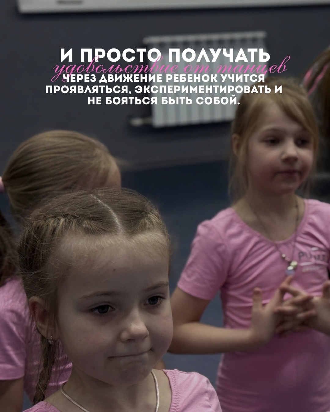 Фотография из галереи PUMA DANCE SPACE