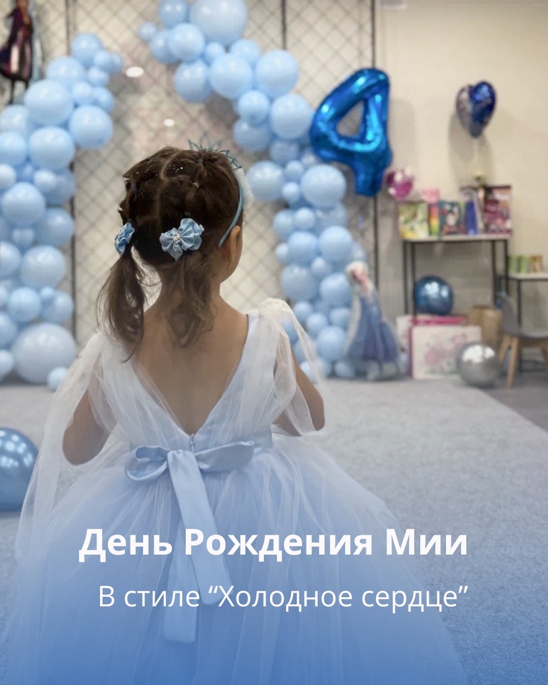 Фотография Kids Zone — 1