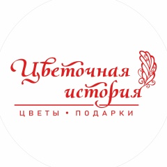 Логотип магазина «Цветочная история»