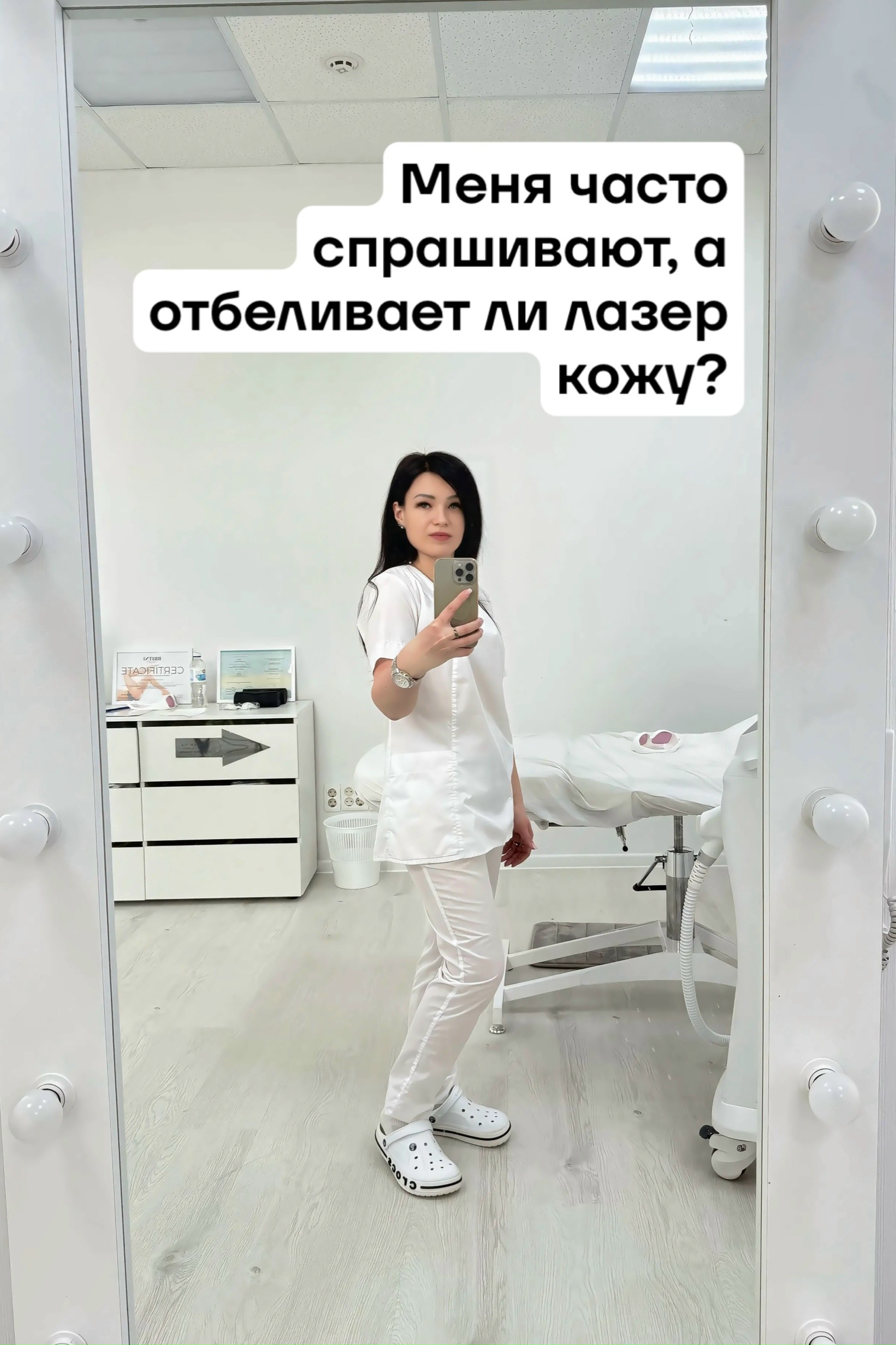 Фотография из сообщества Laser-ok — 3