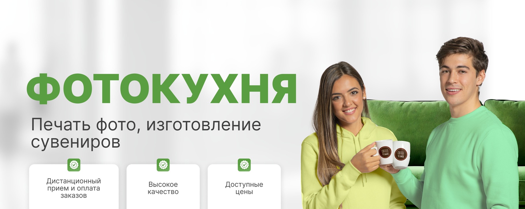 Обложка фотоцентра «Фотокухня»