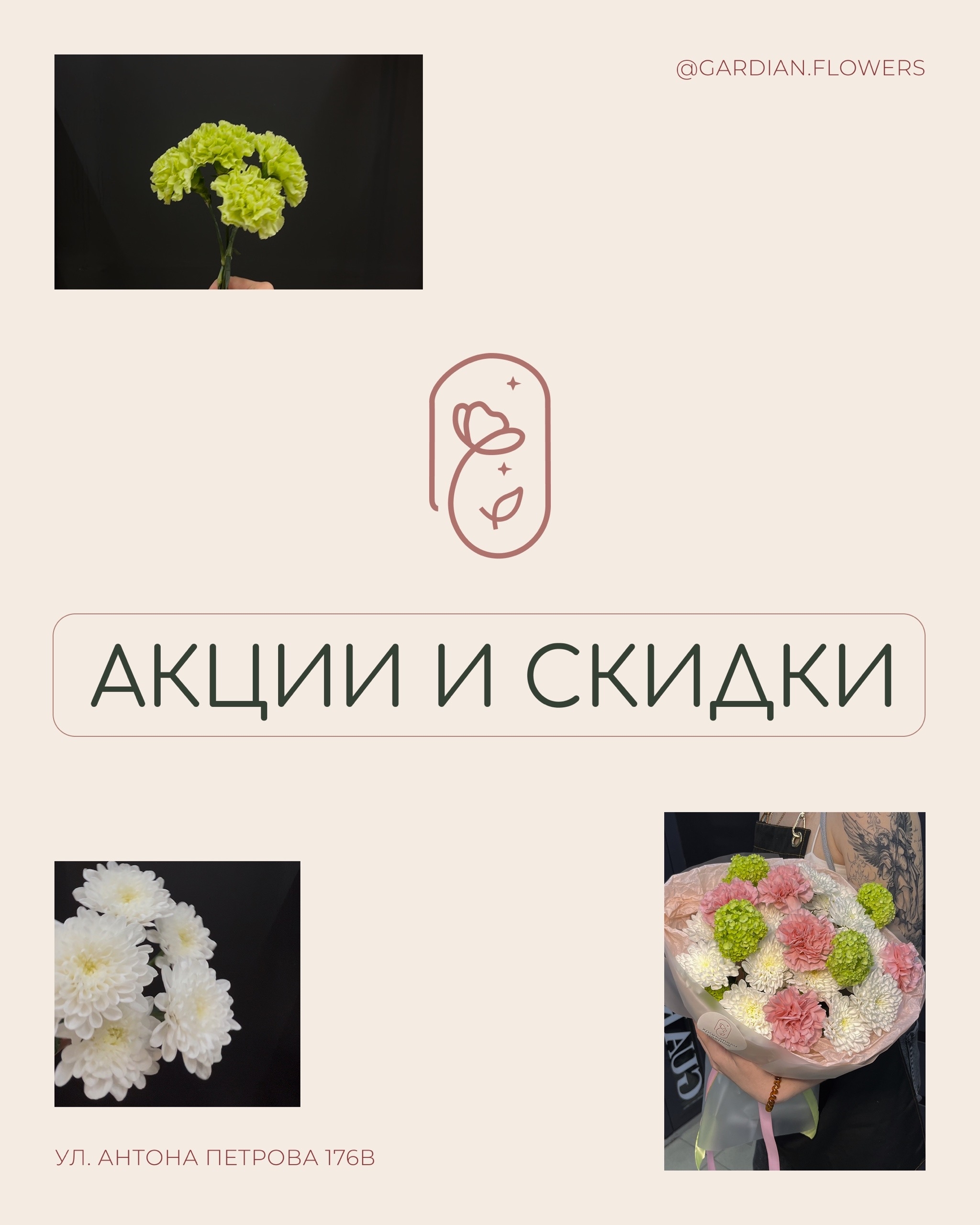 Фотография из публикаций студии