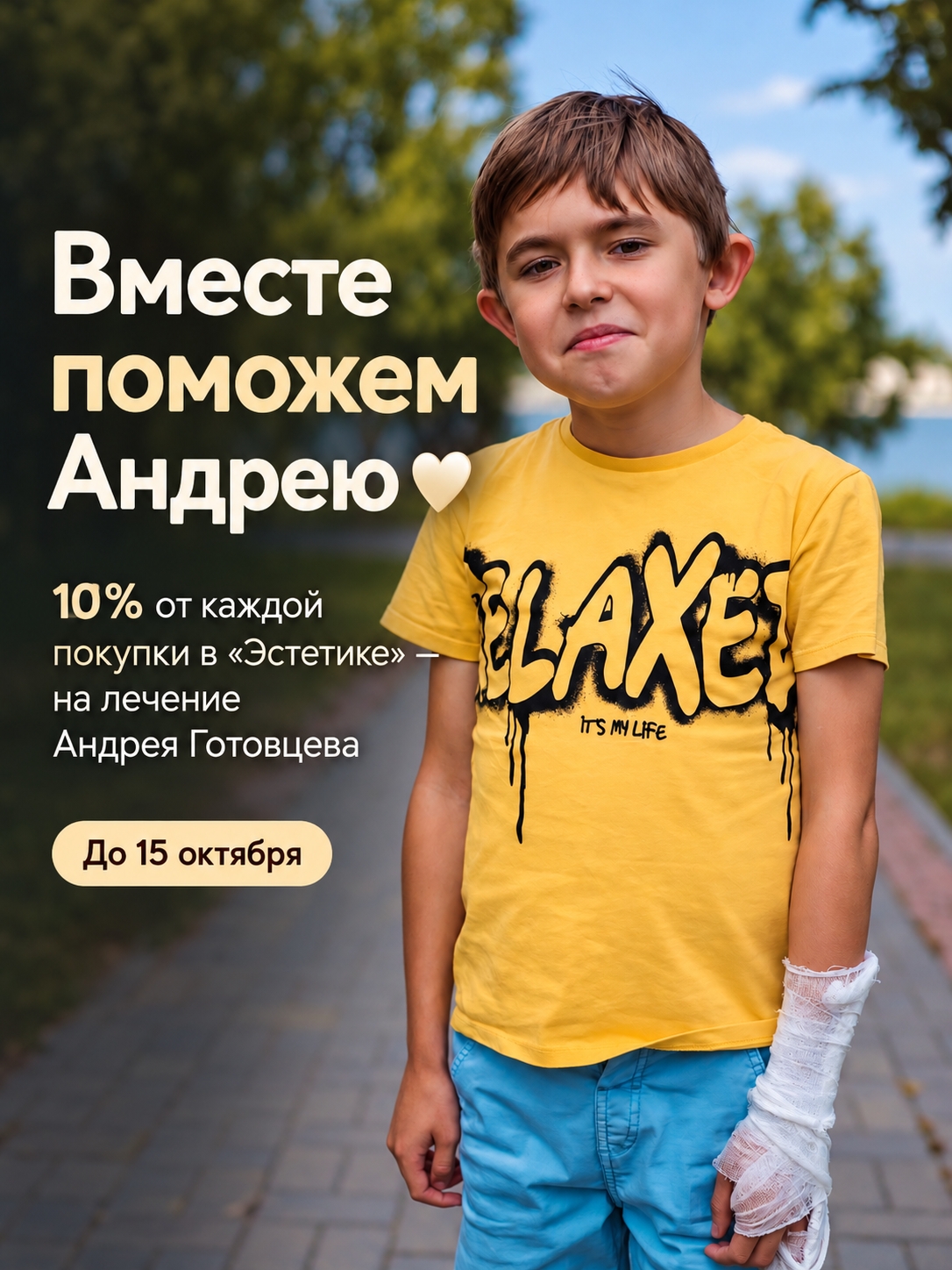 Фотография из публикаций «Эстетики»