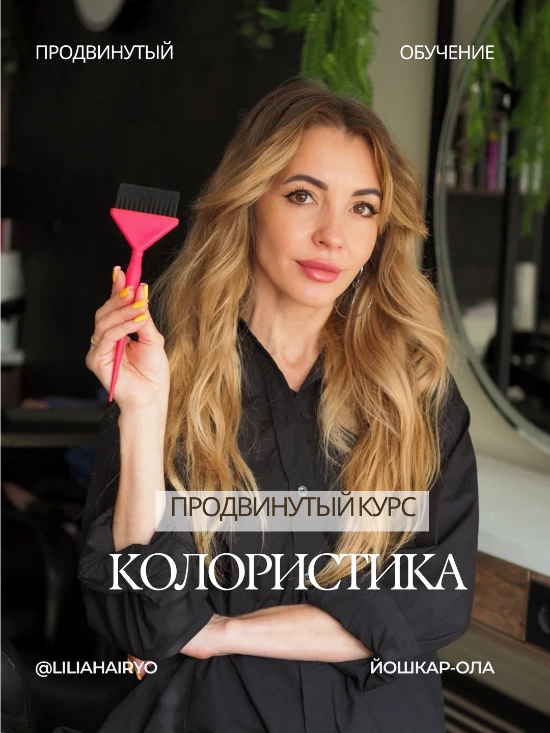 Фотография из портфолио студии — 1