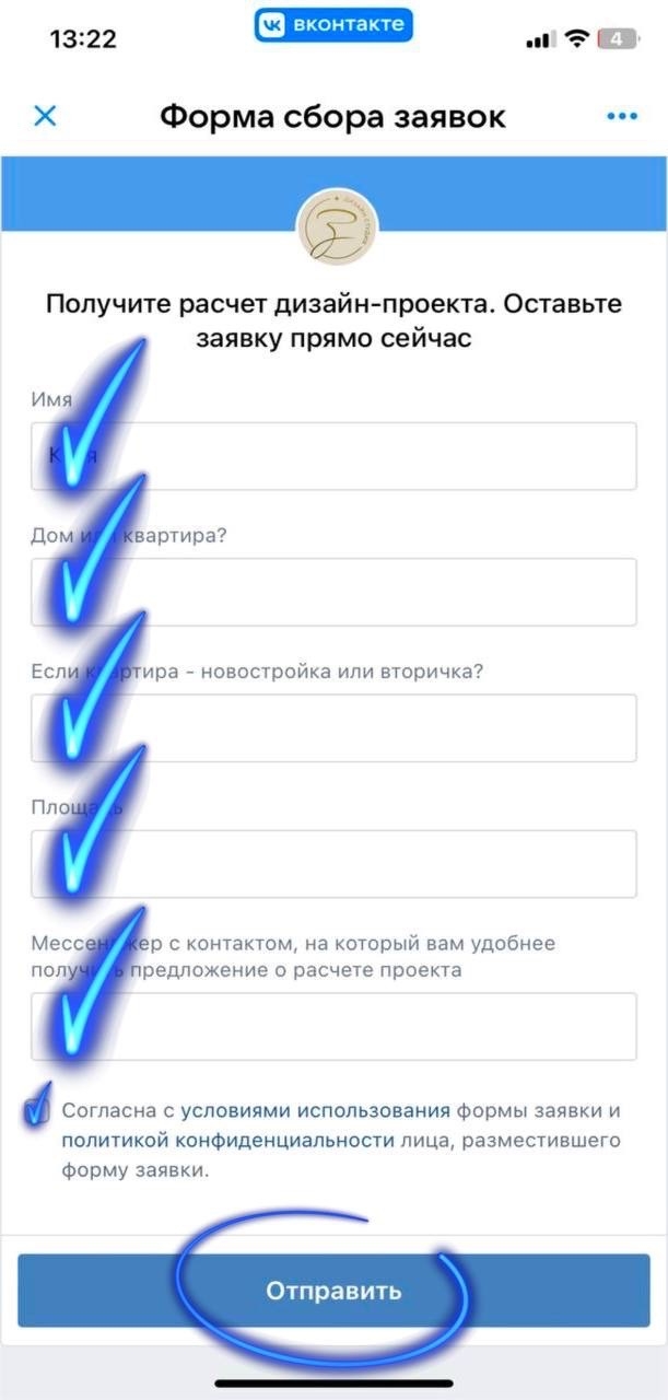 Работа дизайн-студии — изображение 2