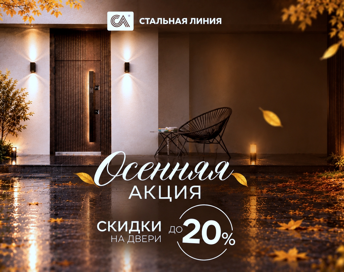 Материал из галереи магазина — 1