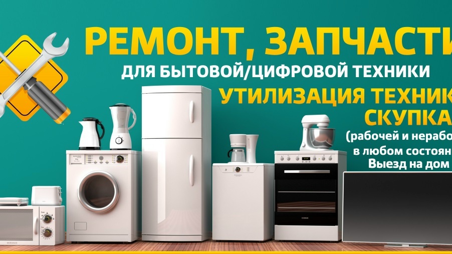 Фотография из публикаций магазина и сервисного центра