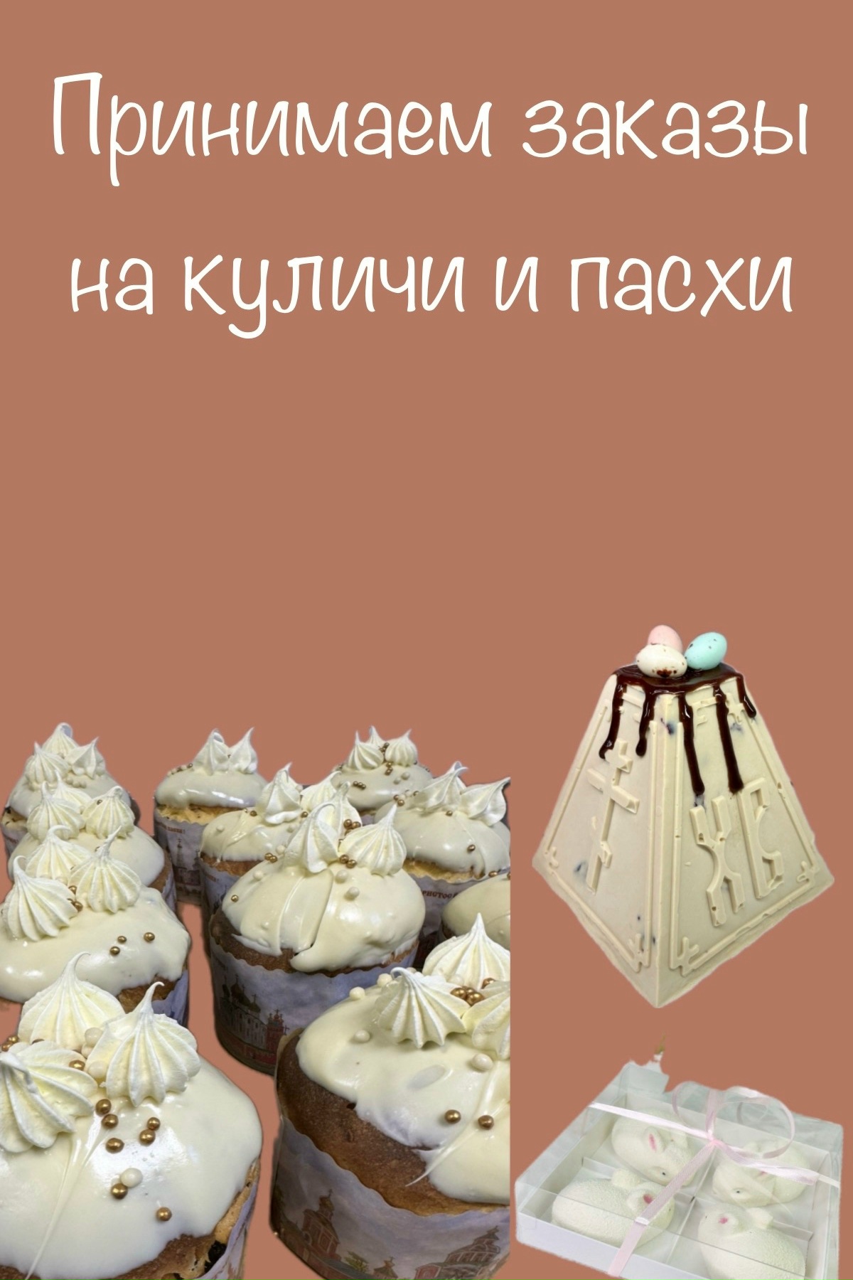 Фотография из публикаций пекарни «Булошная»