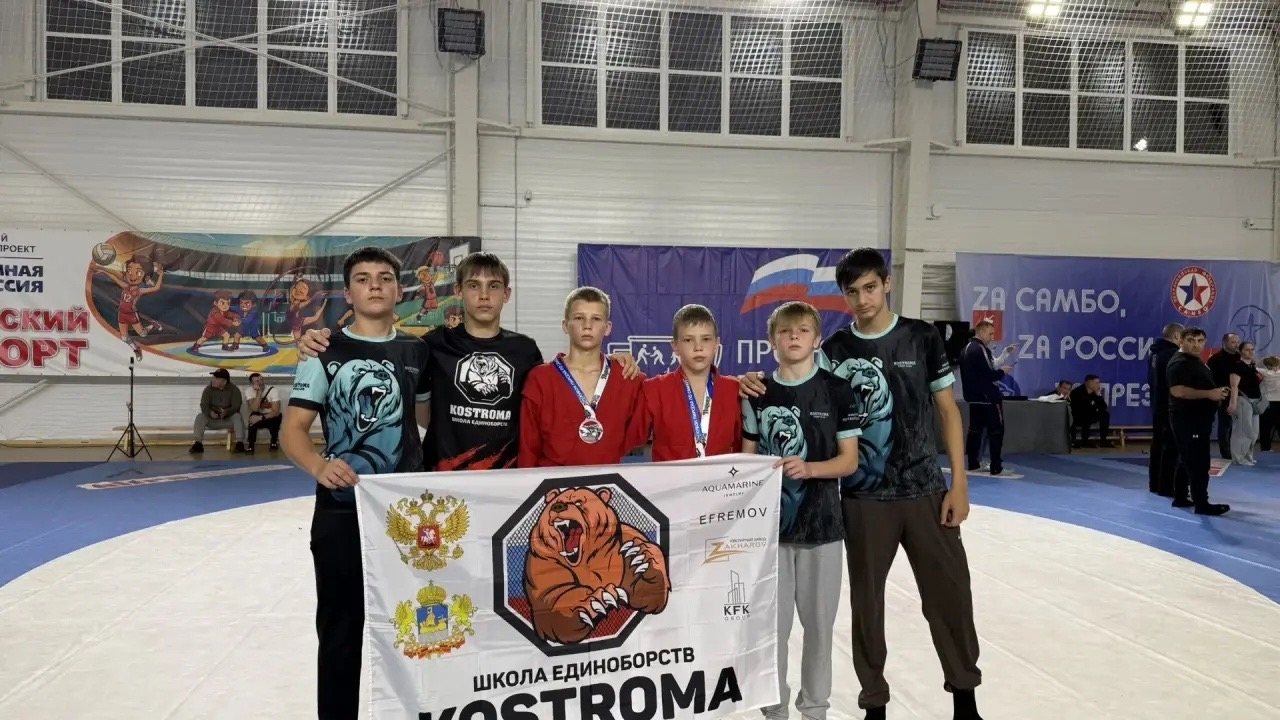 Материалы школы единоборств Kostroma