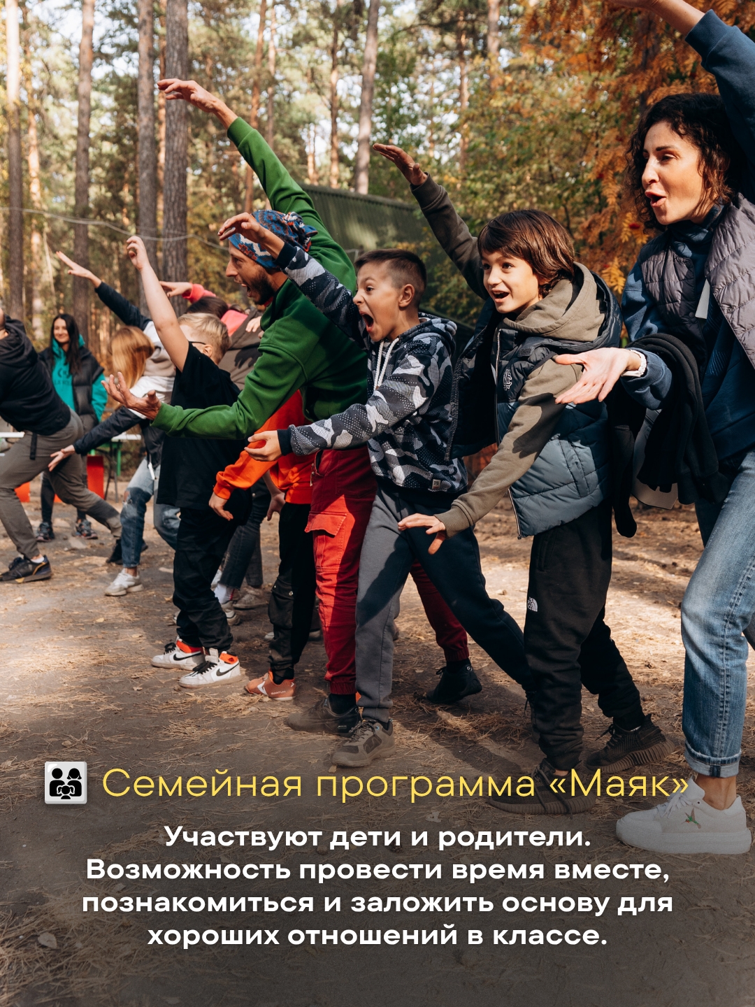 Фотография сообщества «Лес, пространство для отдыха»