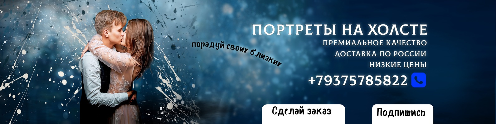 Обложка студии портретов Vector