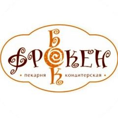 Логотип пекарни Фрекен Бок