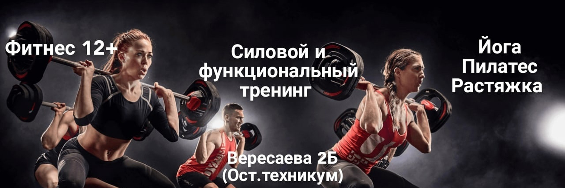 Обложка Imago Fitness
