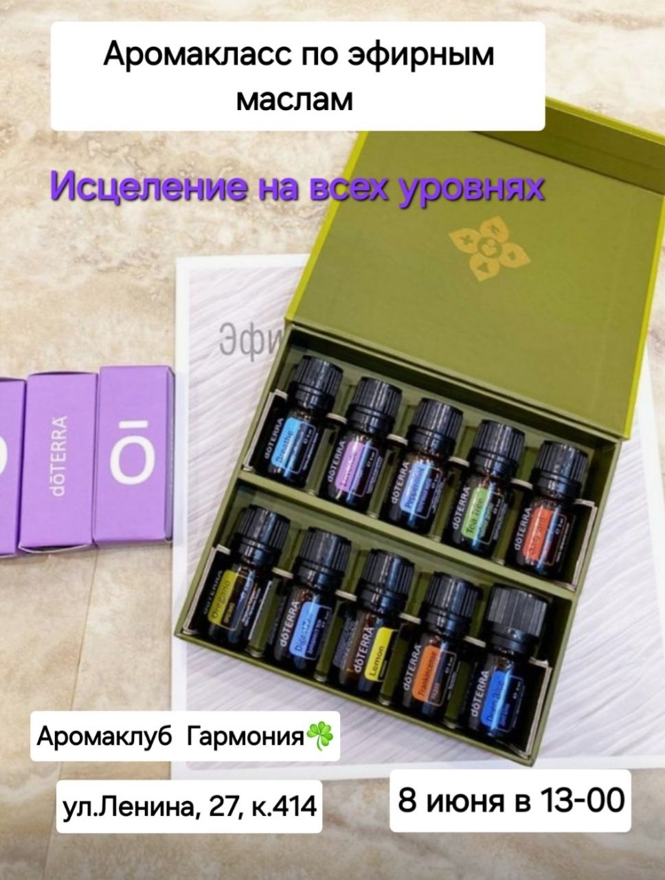 Фотография из сообщества «Гармония», 1