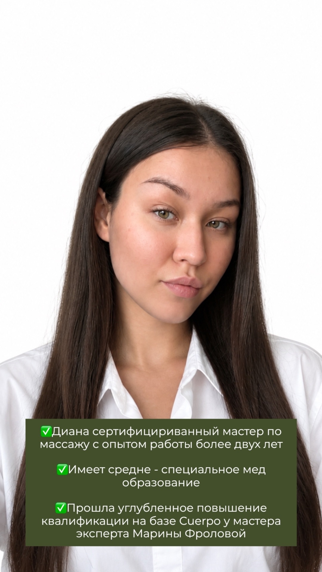 Фотография Cuerpo